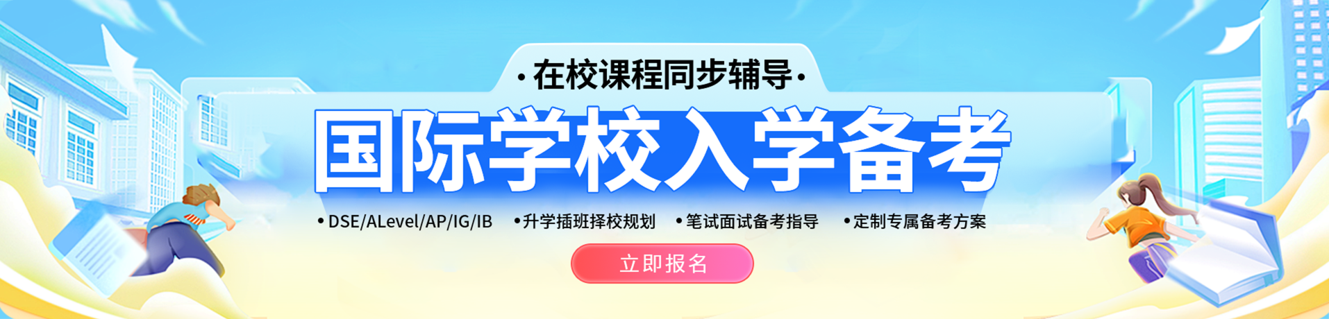 轮播图5