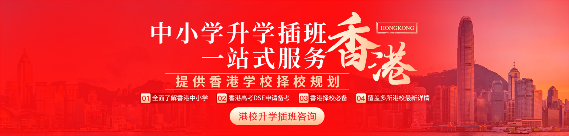 轮播图2