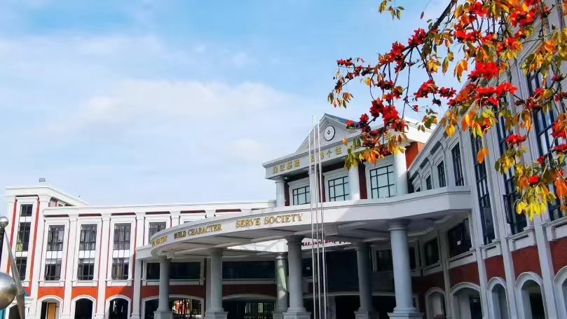 广东碧桂园学校