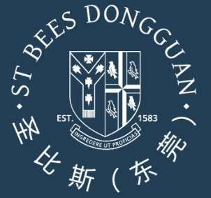 东莞圣比斯公学
