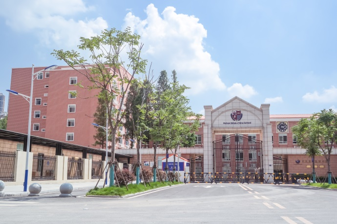 武外英中国际学校