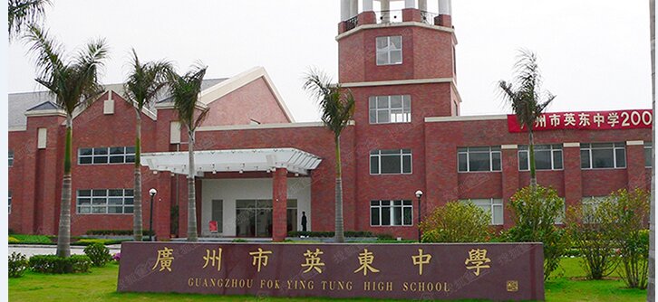 ULC剑桥国际高中