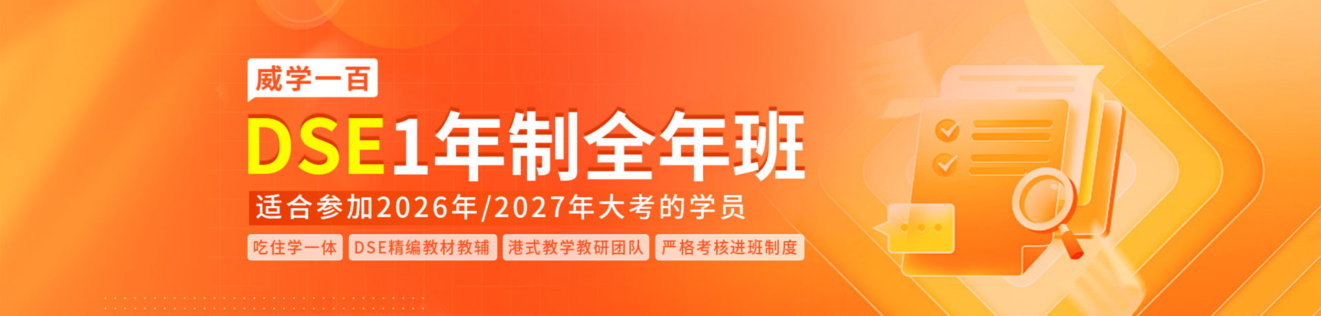 轮播图3