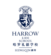 横琴哈罗礼德学校