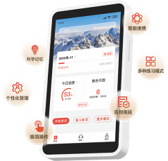 单词宝