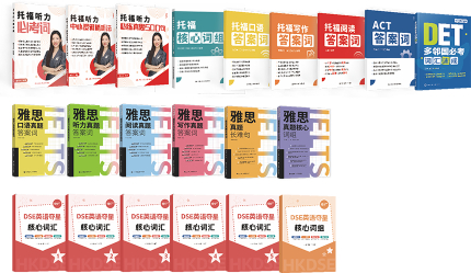 语培系列
