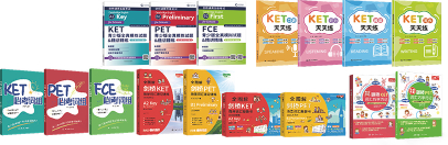 剑桥系列