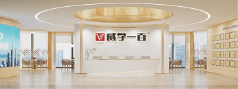 中心展示
