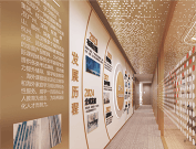 中心展示